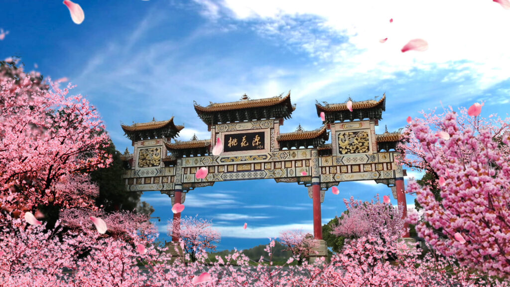 taohuayuan