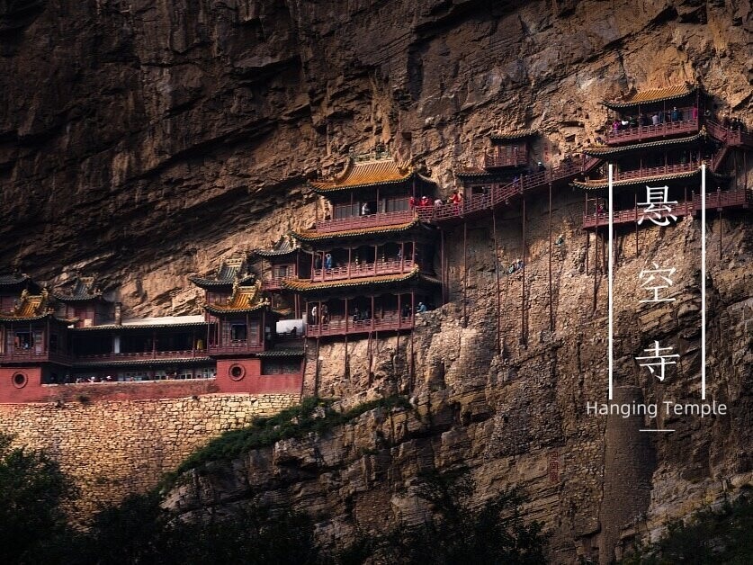 when visting the hanging temple