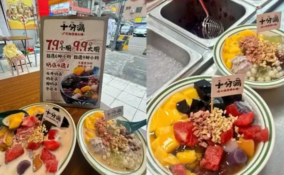 Shunde cuisine