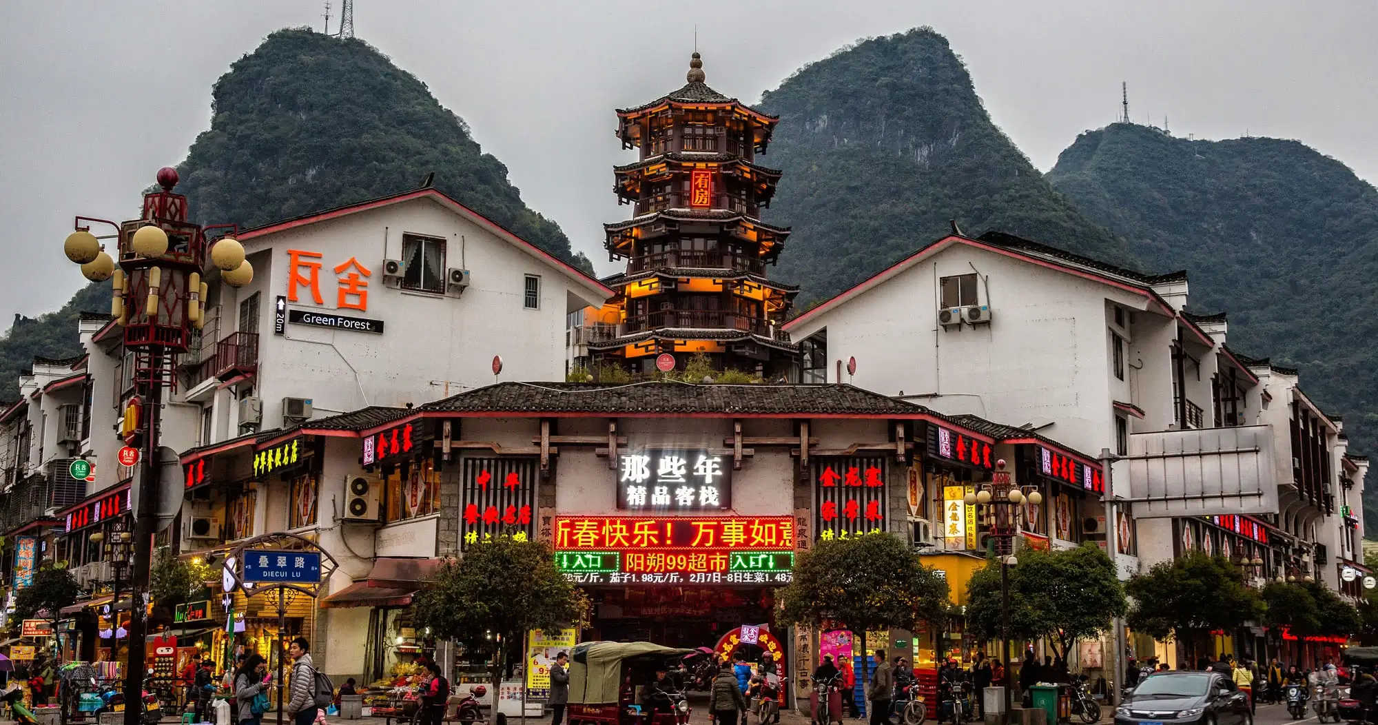 Yangshuo West Street