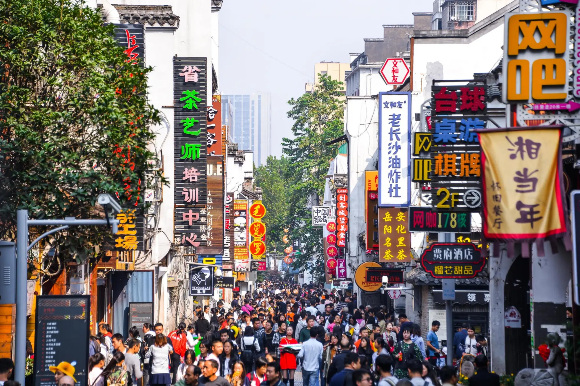 Changsha Taiping Old Street