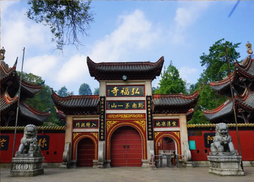 Hongfu Temple