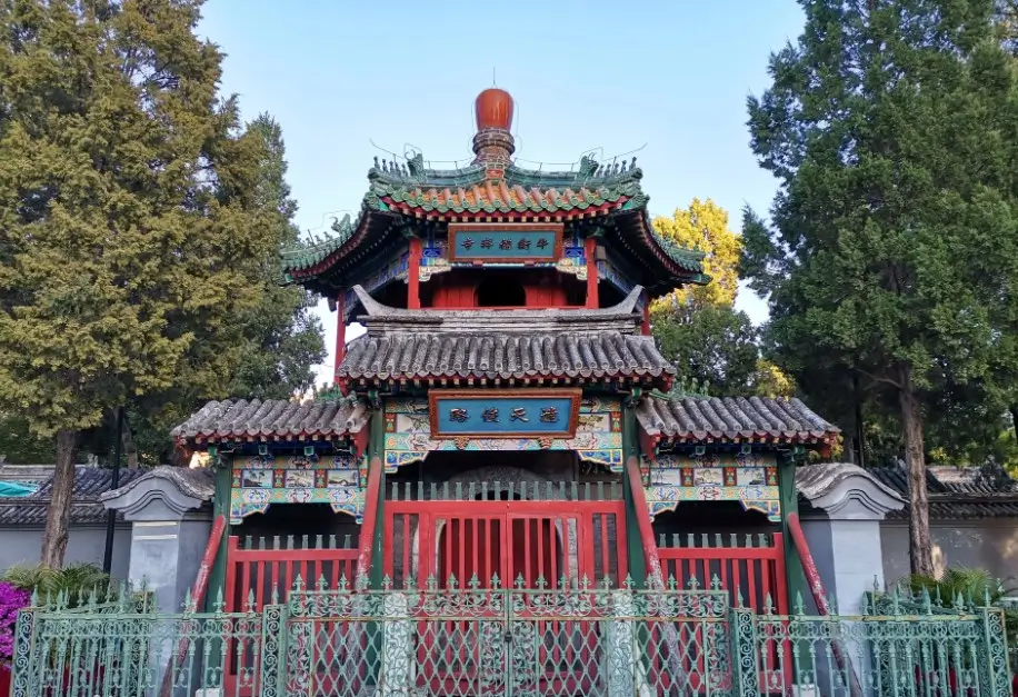 Beijing Niujie Mosque