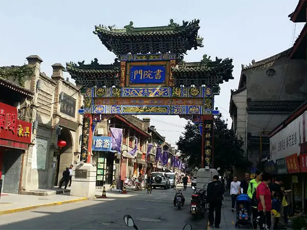 Shuyuanmen Ancient Street