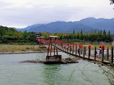 Anlan Suspension Bridge