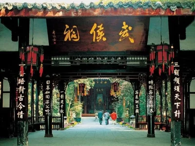 Chengdu city tour Wuhou Shrine