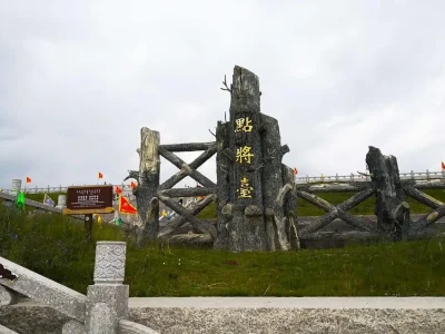 Xinjiang Sayram Scenic Area Dianjiangtai