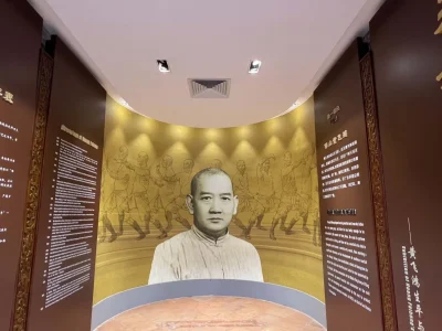 Huang Feihong Legendary Kung Fu Master