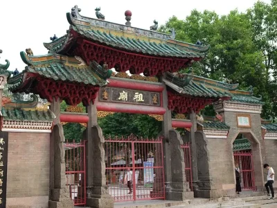 Huang Feihong Memorial Hall