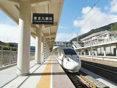 Huanglong Jiuzhai Railway Station