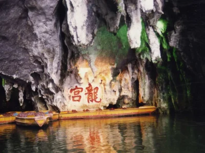 Longgong Cave