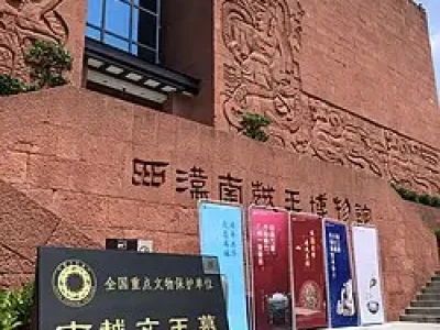 Museum of The Nanyue King