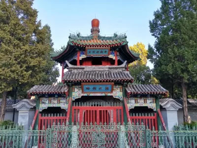 Beijing Niujie Mosque