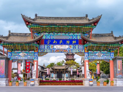 Yunnan Nationalities Village