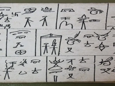 Naxi pictographic script